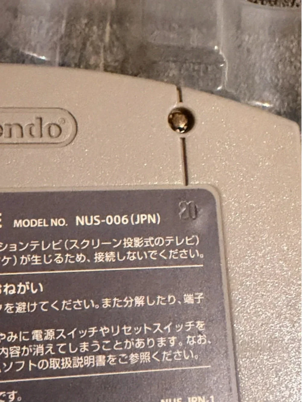 Jikkyou World Soccer: World Cup 98 (Japanese) for Nintendo 64